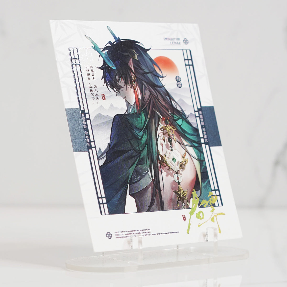 Dan Heng Imbibitor Lunae Polaroid Print 'Spring - Light'