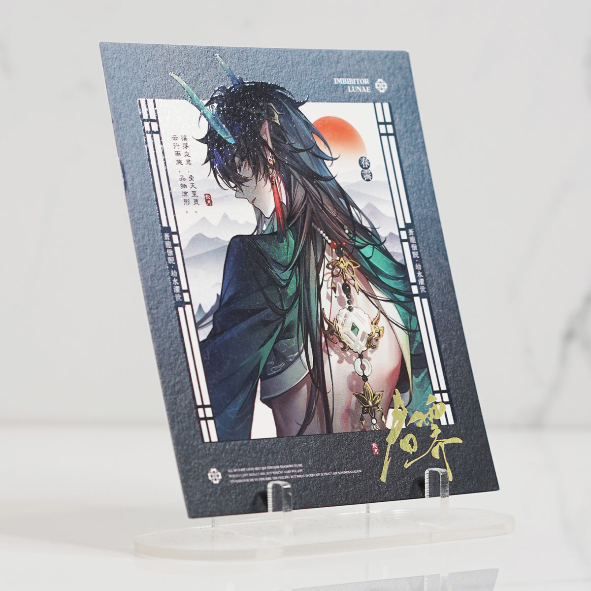 Dan Heng Imbibitor Lunae Polaroid Print 'Spring - Dark'