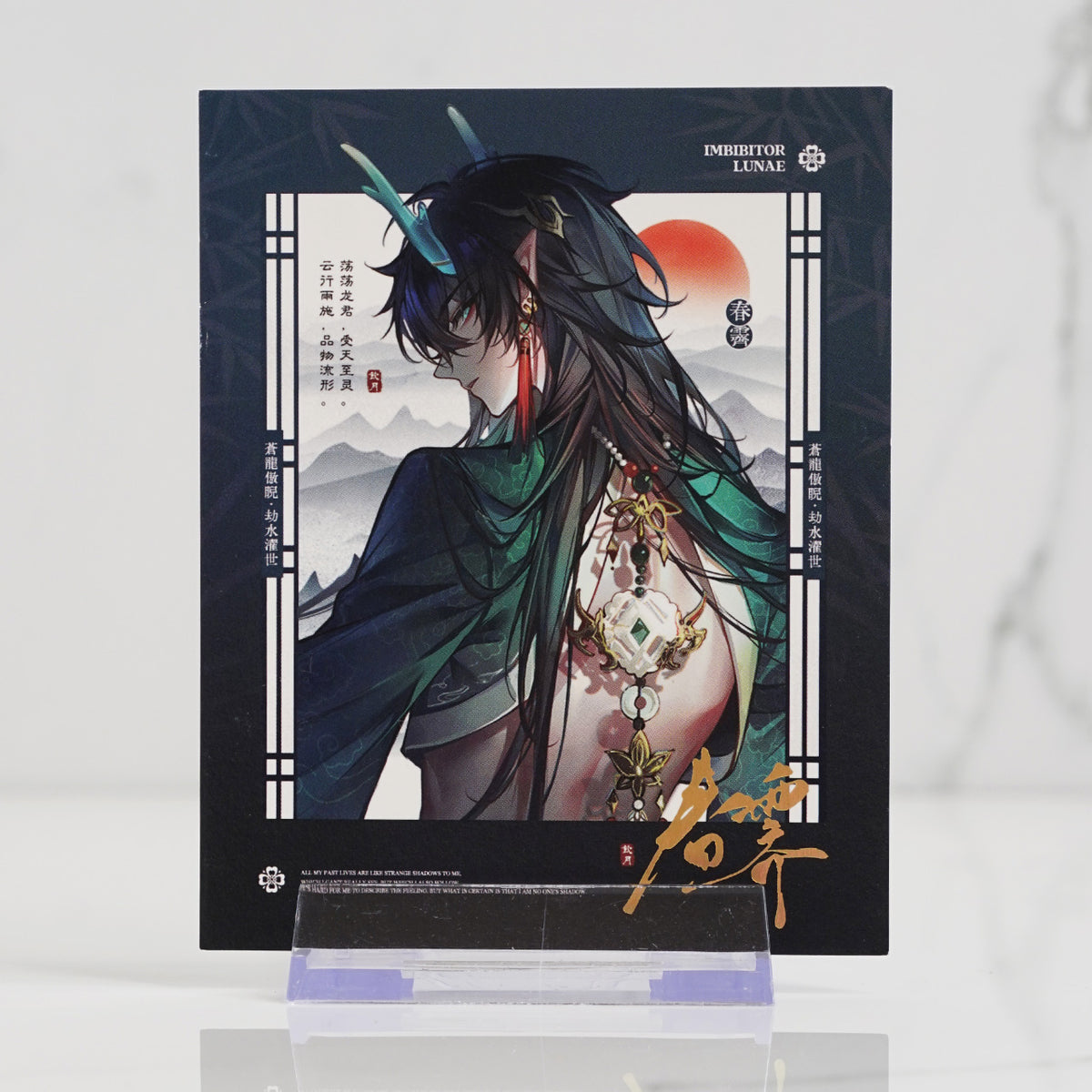 Dan Heng Imbibitor Lunae Polaroid Print 'Spring - Dark'