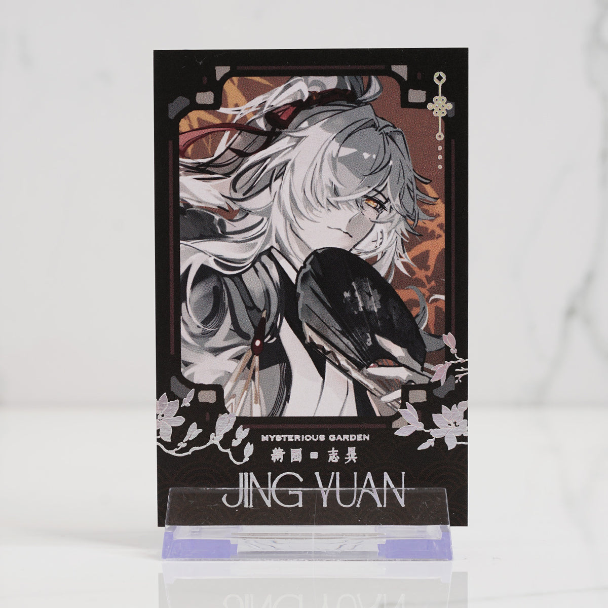 Honkai Star Rail Foil Photocard Prints | Garden Series