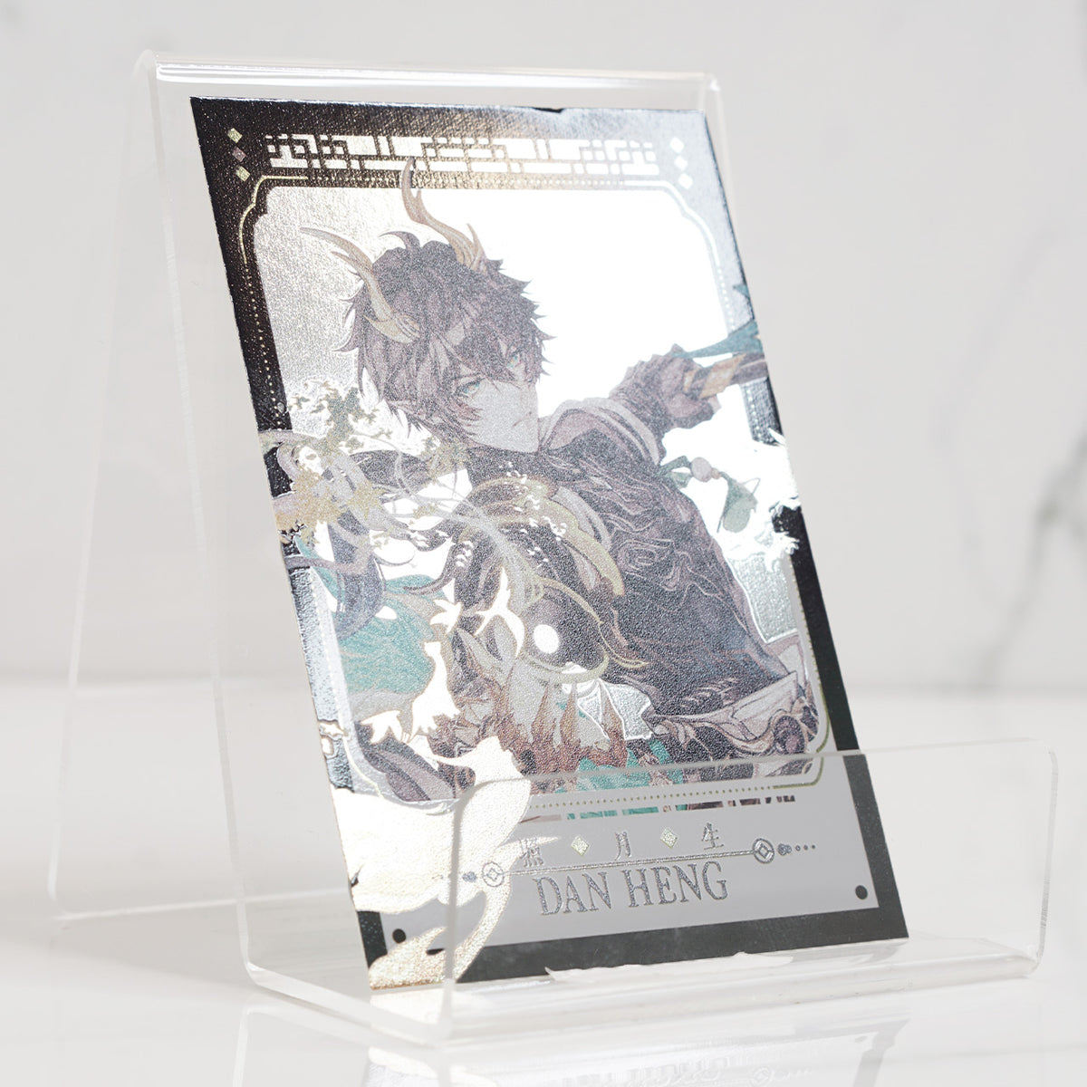 Dan Heng Permansor Terrae Foil Photocard Print 'Lunar Eternity'