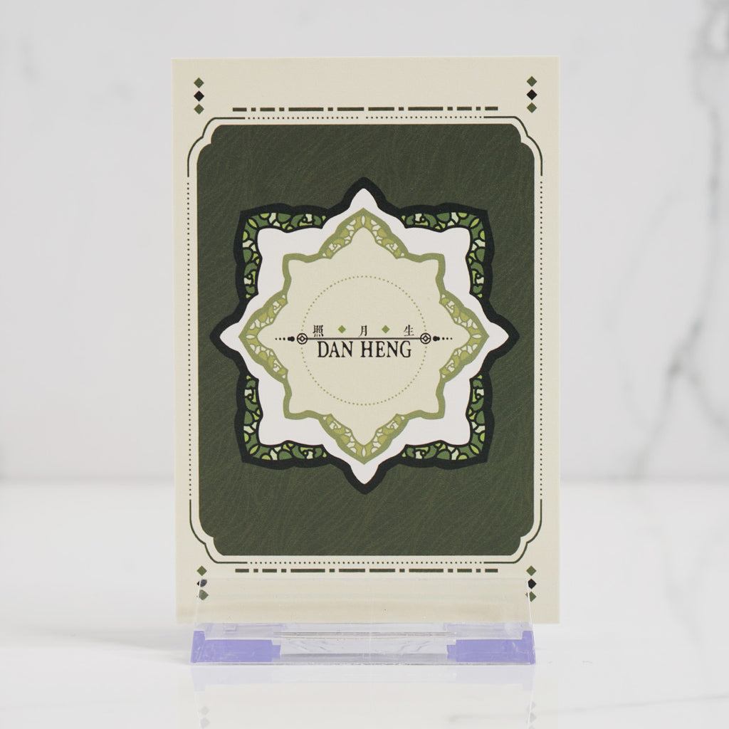 Dan Heng Permansor Terrae Foil Photocard Print 'Lunar Eternity'