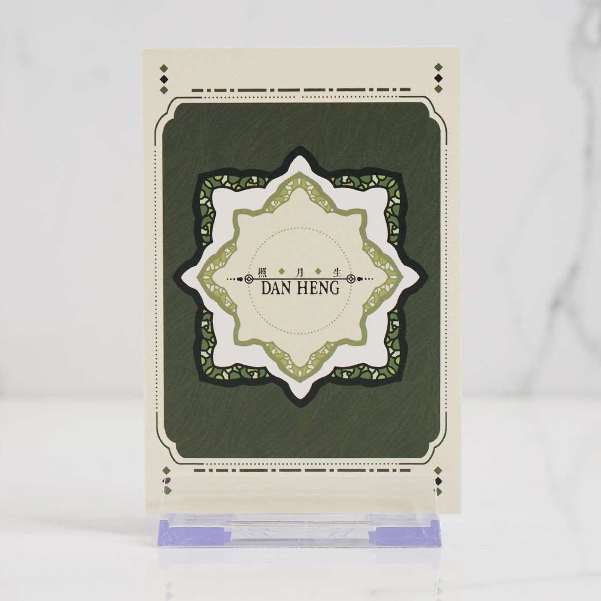 Dan Heng Permansor Terrae Foil Photocard Print 'Lunar Eternity'