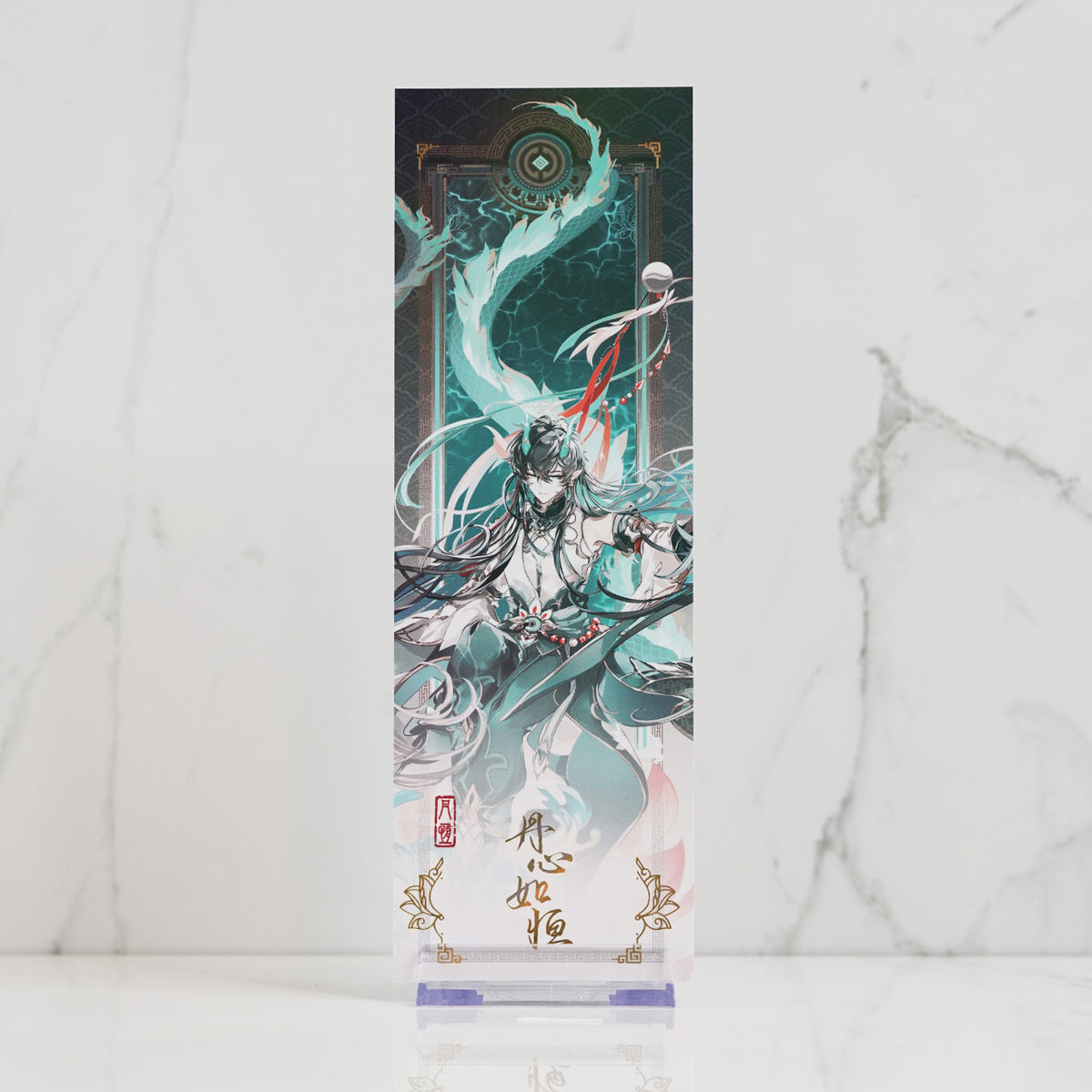 Dan Heng Imbibitor Lunae Holographic Foil Ticket Print