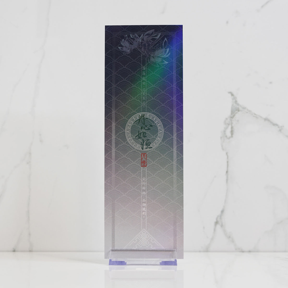 Dan Heng Imbibitor Lunae Holographic Foil Ticket Print