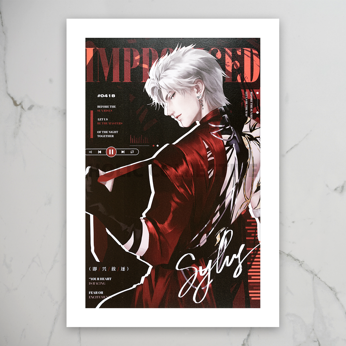 Sylus 11x17" Poster Wall Art Print 'Improvised Flow'