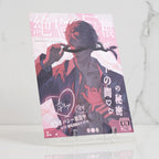 Sylus Foil Postcard Print 'Blindfold'