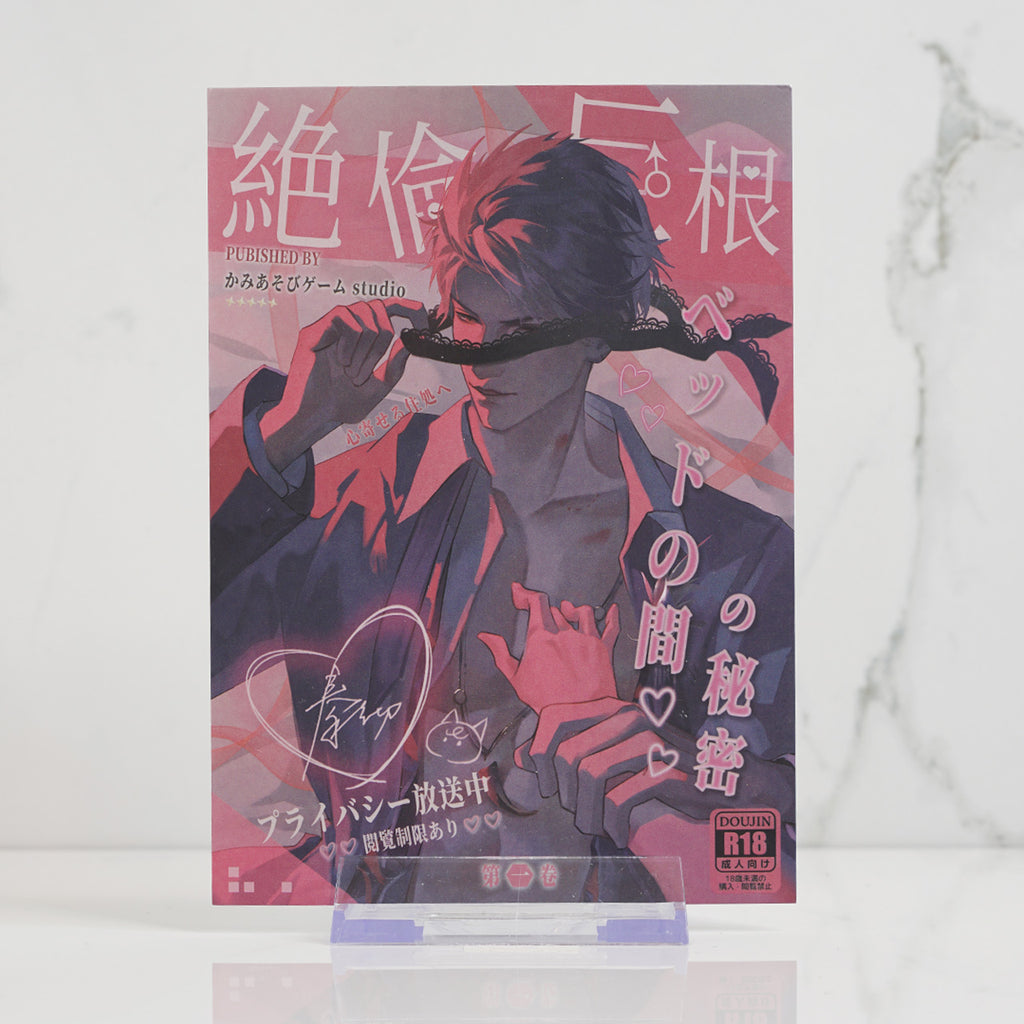 Sylus Foil Postcard Print 'Blindfold'