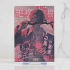 Sylus Foil Postcard Print 'Blindfold'